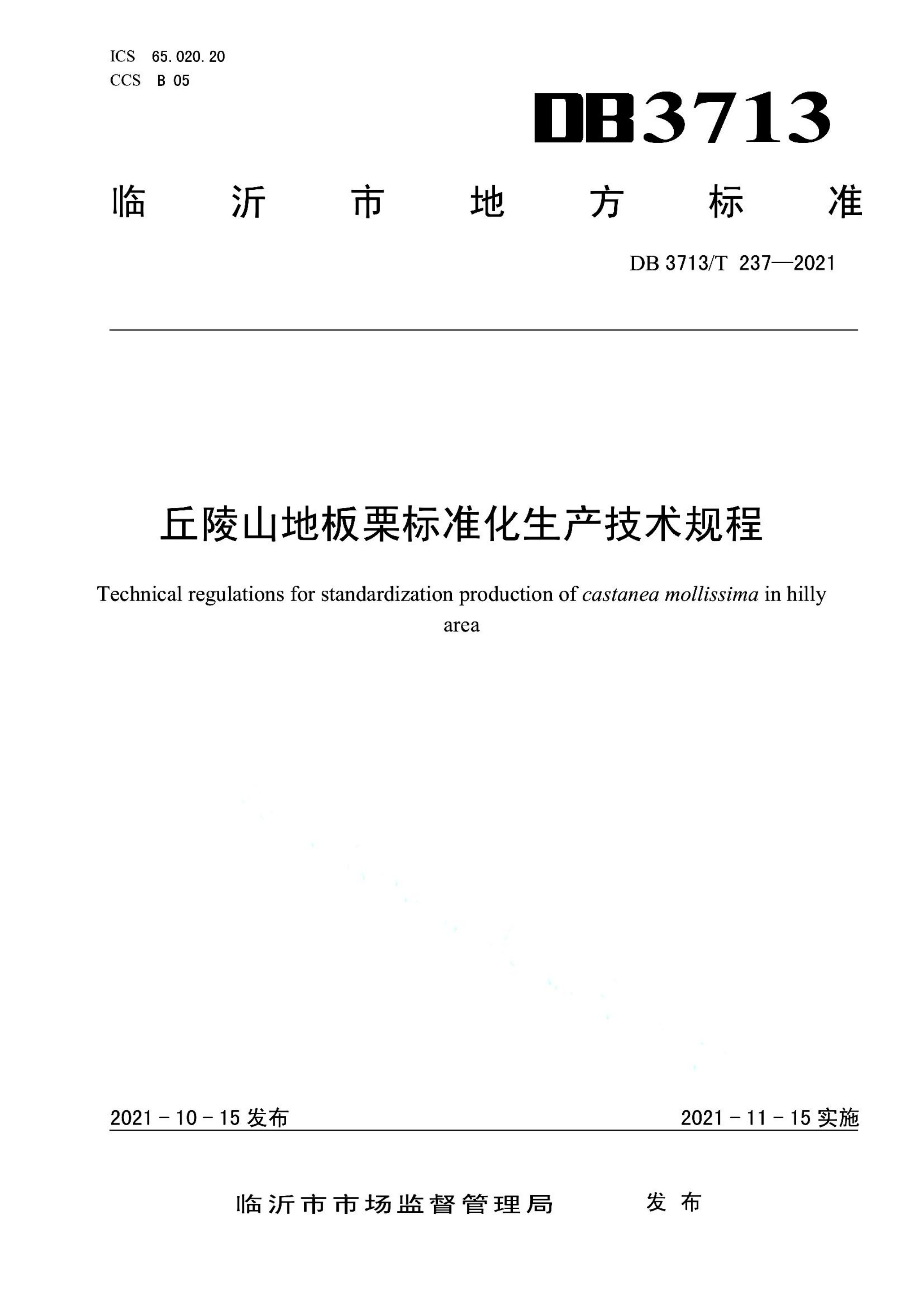 资源详情图